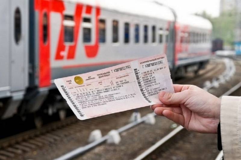 <br />
Эксперты рассказали, как правильно возвращать железнодорожные билеты                