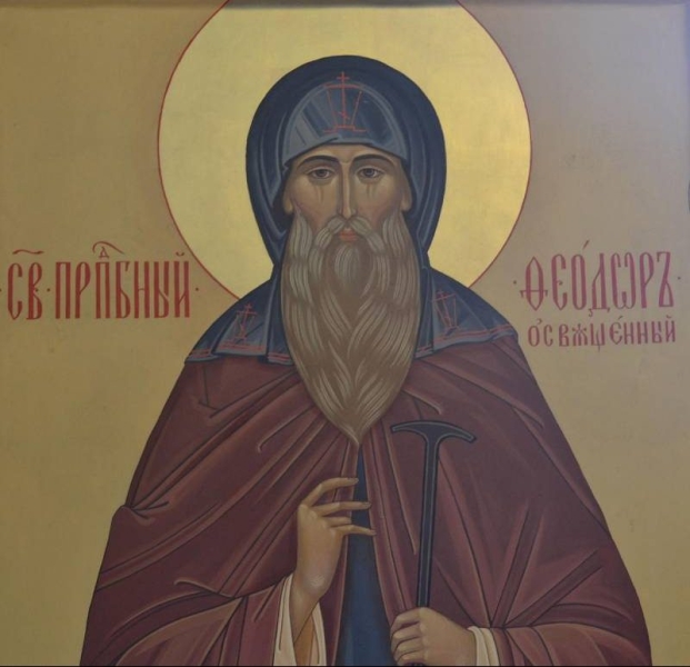 <br />
Какой церковный праздник сегодня, 21 июня 2023 года, отметят православные                