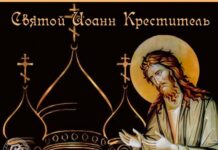 Какой церковный праздник у православных христиан сегодня, 7 июня 2023 года