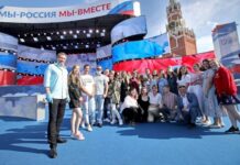 Красивые поздравления с Днем России в прозе, короткие