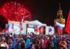 Куда сходить на День России в Москве в 2023 году