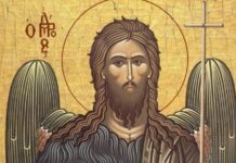 Обретение главы Иоанна Предтечи, что запрещено делать 7 июня