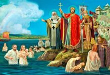 День Крещения Руси 28 июля: история, приметы и традиции праздника Святого Владимира Красное Солнышко