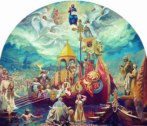 <br />
День Крещения Руси празднуют 28 июля 2023 года                