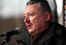 Как прошло первое заседание суда по делу Игоря Стрелкова-Гиркина