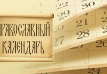 Какой церковный праздник отмечают 16 июля 2023 года, православный календарь на месяц, именинники