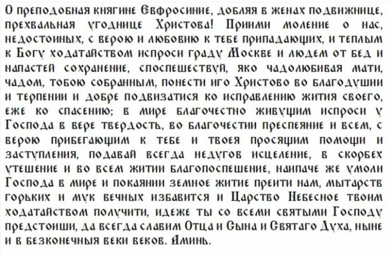 <br />
Народный праздник Авдотьи Сеногнойки отмечают 20 июля 2023 года: почему можно утонуть в этот день                
