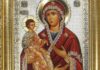 Праздник иконы Божией Матери «Троеручица» 11 июля: важные традиции и запреты