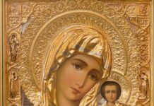 Приметы и обряды 21 июля, на праздник Казанской иконы Божьей Матери