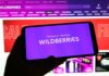 Глобальные перемены в Wildberries: оценки клиентов, отмена скидок и новые правила возврата