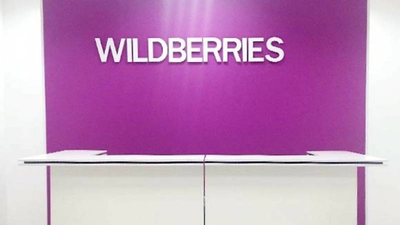 <br />
Глобальные перемены в Wildberries: оценки клиентов, отмена скидок и новые правила возврата                