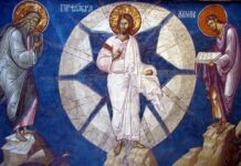 Какой церковный праздник отмечают православные сегодня, 18 августа 2023 года