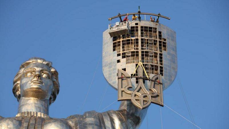 <br />
Монумент «Родина-мать» в Киеве остался без советского герба: почему на его место установили трезубец                