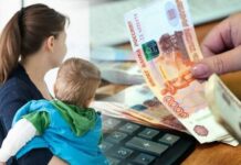 Новое пособие на детей в размере 10 000 рублей в 2023 году: будет или нет