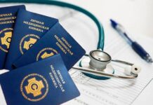 Новый закон об электронной медицинской книжке: как ее можно получить