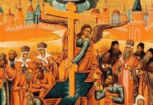 Открытки и поздравления в день Изнесения Честных Древ Животворящего Креста Господня 14 августа 2023 года