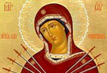 «Умягчение злых сердец»: история, традиции и запреты праздника Семистрельной иконы Божией Матери отмечают 26 августа