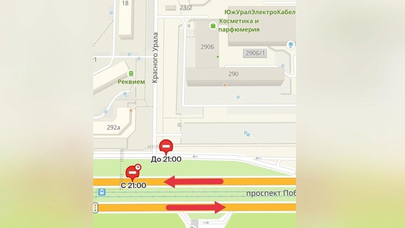 В Челябинске на два дня продлили ограничение для транспорта на проспекте Победы