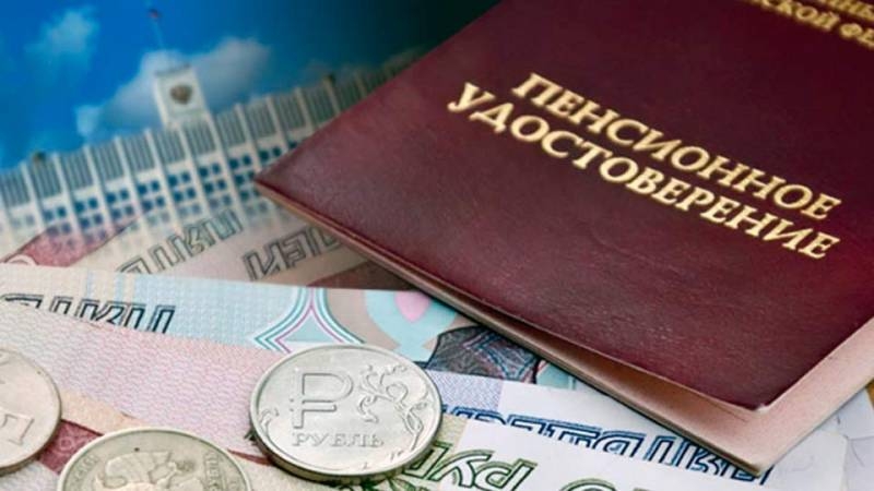 <br />
В России повышают пенсии: кто получит прибавку и сколько она составит                