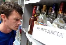 В России стартовал запрет на продажу алкоголя 1 сентября 2023 года