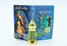 Сирийская арабская косметика