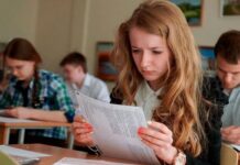 Изменения в ЕГЭ-2024: новые проходные баллы и упрощенные задания