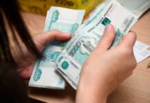 Изменения в МРОТ с января 2024 года: как это повлияет на зарплаты