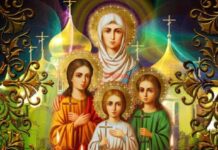 Какой церковный праздник отмечают верующие 30 сентября 2023 года