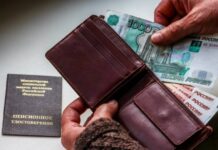 Пенсии в России вырастут с начала 2024 года