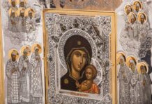 Петровская икона 6 сентября: история и чудеса иконы Божией Матери, о чем просят и две сильные молитвы