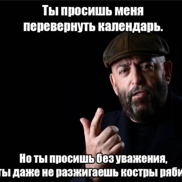 <br />
Смешные картинки и мемы о песне Шуфутинского “3 сентября”                