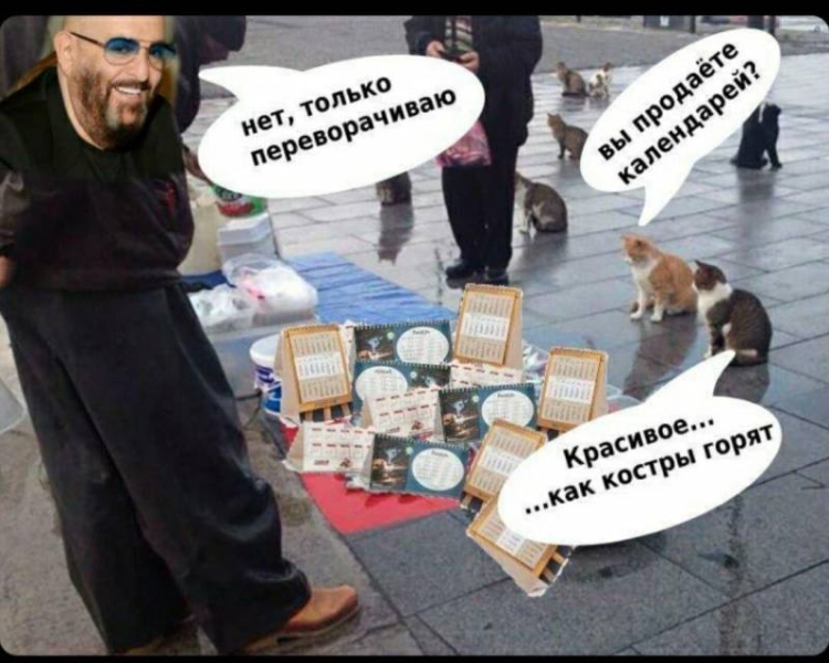 <br />
Смешные картинки и мемы о песне Шуфутинского “3 сентября”                