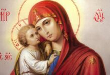 Чем покрывают голову 14 октября, какие еще правила связаны с Покровом Пресвятой Богородицы