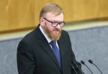 Депутат Милонов призывает не отмечать Хэллоуин: Почему он считает праздник демоническим