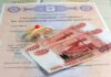 Изменения в программе материнского капитала: влияние на семьи и рынок недвижимости