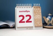 Какой праздник отмечают в России и мире сегодня, 22 октября 2023 года