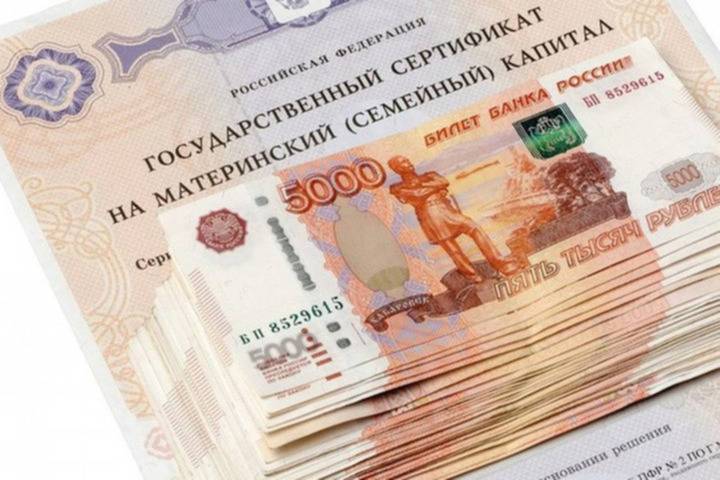 <br />
Материнский капитал в России увеличится до 631 тысячи рублей на первого ребёнка в 2024 году                