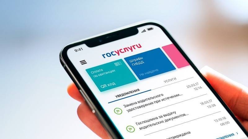 <br />
Мобильное приложение «Госуслуги. Дом» от Минстрой упростит оплату коммунальных услуг в России                