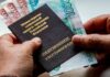 На сколько вырастут надбавки пенсионерам и льготникам с 1 ноября 2023 года