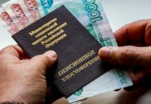 На сколько вырастут надбавки пенсионерам и льготникам с 1 ноября 2023 года