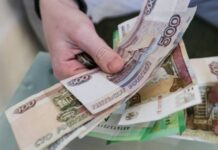 Повышение пенсий в 2024 году: что ждет российских пенсионеров