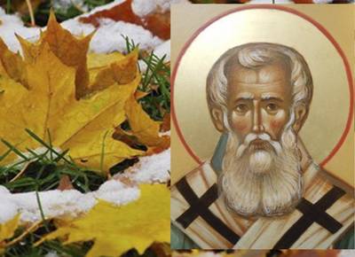 <br />
Праздник святого Иерофея Афинского: традиции, запреты и приметы 17 октября                