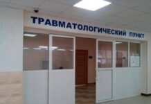 Травмпункты России перестанут работать круглосуточно: причины и последствия
