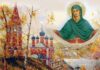 Великий Покров-2023: традиции и значение праздника Покрова Пресвятой Богородицы