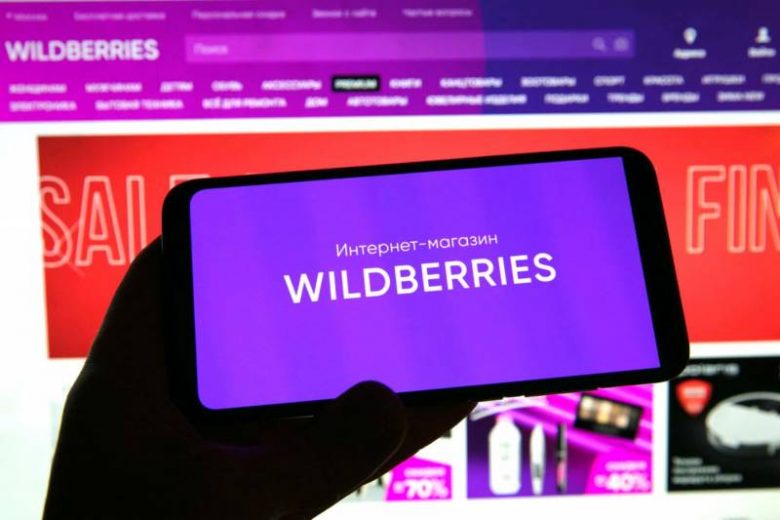 <br />
Wildberries вводит комиссию за оплату картами Visa и Mastercard: законное решение или нарушение прав потребителей                