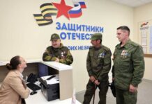 Фонд «Защитники Отечества»: поддержка для участников спецоперации