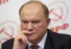 Геннадий Зюганов заявил о своей кандидатуре на пост президента России