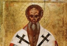 Какой церковный праздник отмечают православные сегодня, 26 ноября 2023 года