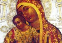 Какой церковный праздник отмечают верующие 25 ноября 2023 года