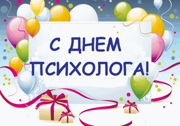 <br />
Какой праздник отмечают в России и мире сегодня, 22 ноября 2023 года                